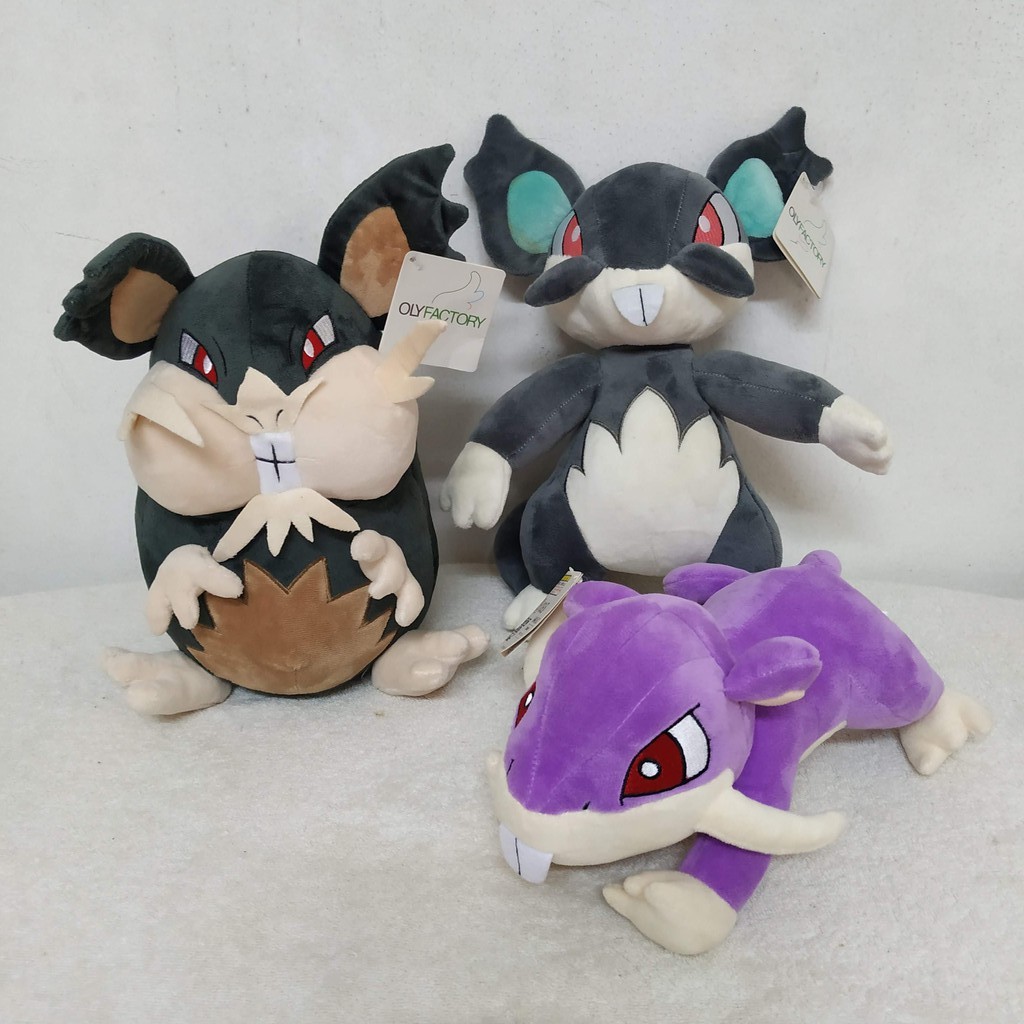 Raticate plush 2024