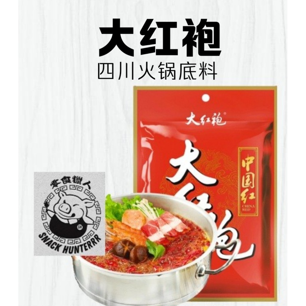 大红袍红汤火锅底料DaHongPao Spicy Hot Pot Soup Base 150g | Shopee