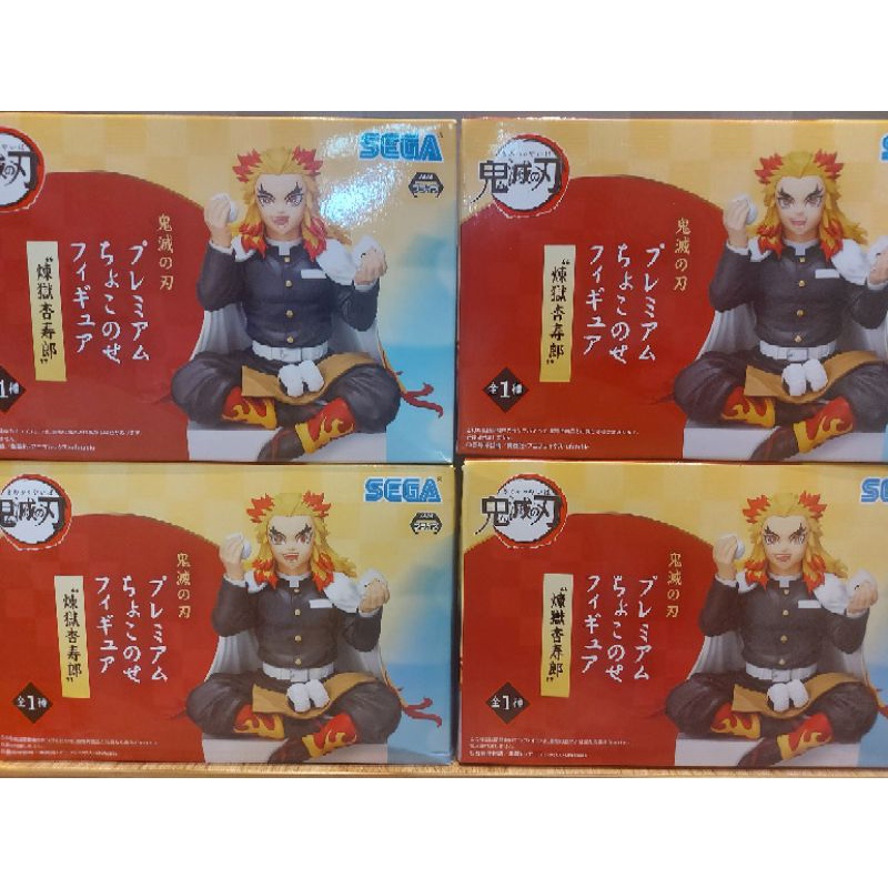 Unboxing Rengoku Kyojuro eating Onigiri figure by Sega #fyp #demonslay