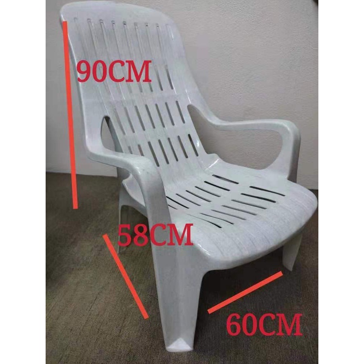 Ready Stock Plastic Relax Chair Accent Chair Beach Chair Plastic