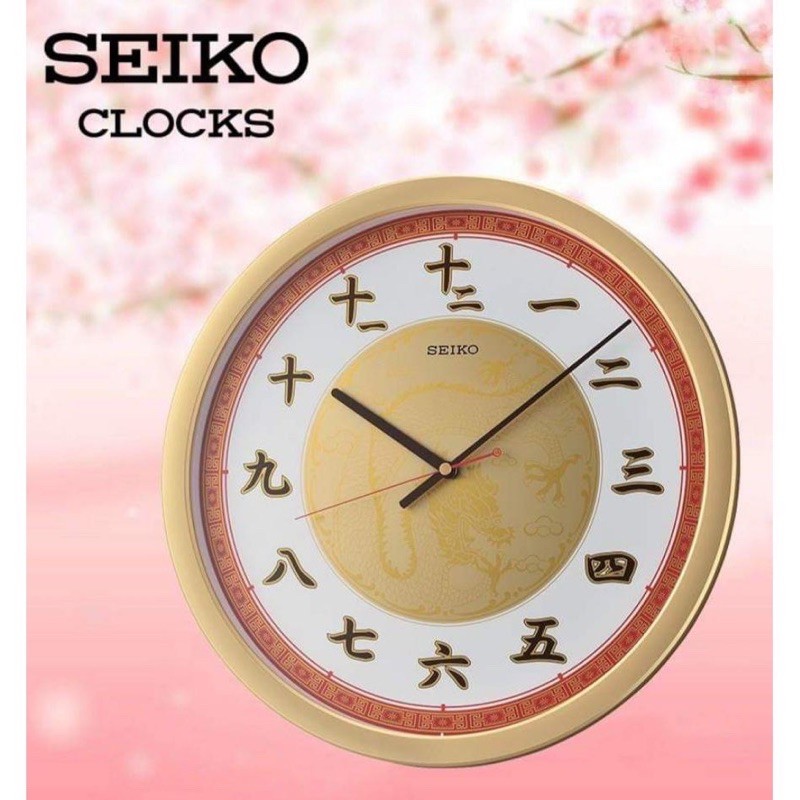 SEIKO SPECIAL EDITION GOLDEN DRAGON CHINESE NUMERAL WALL CLOCK