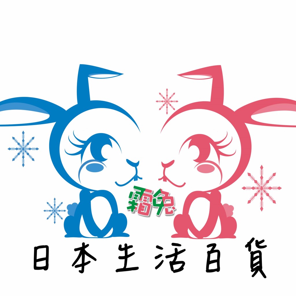 Frost Rabbit, Online Shop | Shopee Malaysia