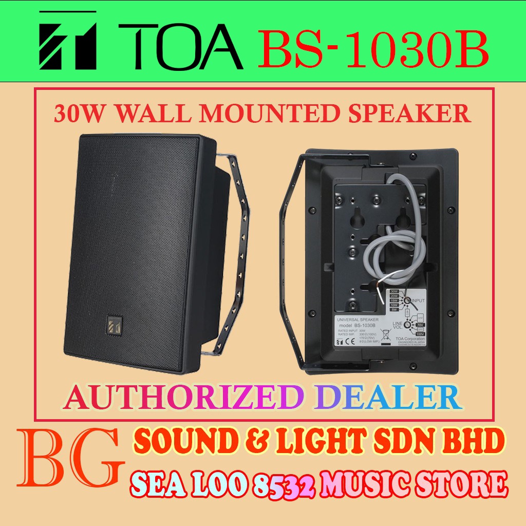 Toa bs1030b hot sale