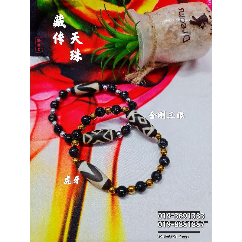 金刚三眼天珠/虎牙天珠（金刚三眼/虎牙） | Shopee Malaysia