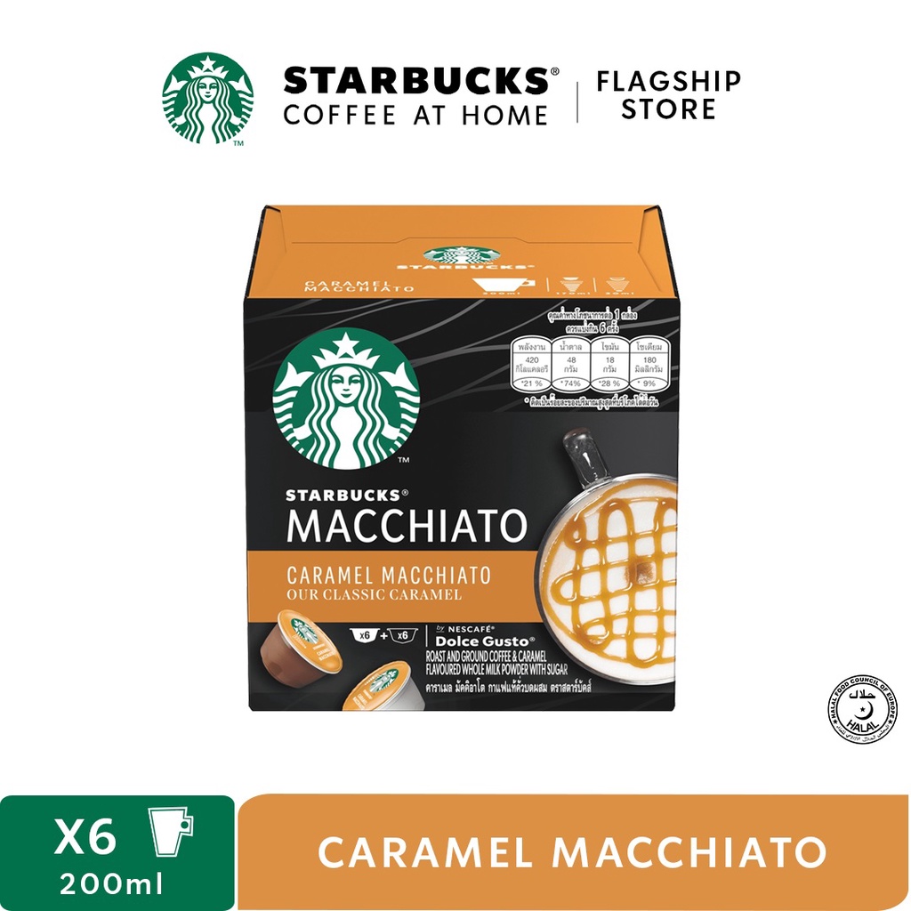 STARBUCKS CARAMEL MACCHIATO Dolce Gusto Compatible Coffee Capsules Pods Box  