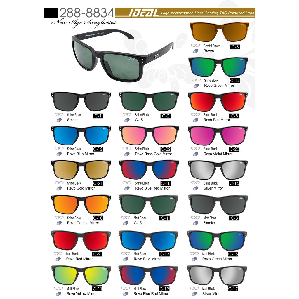 Ideal 2024 polarized sunglasses