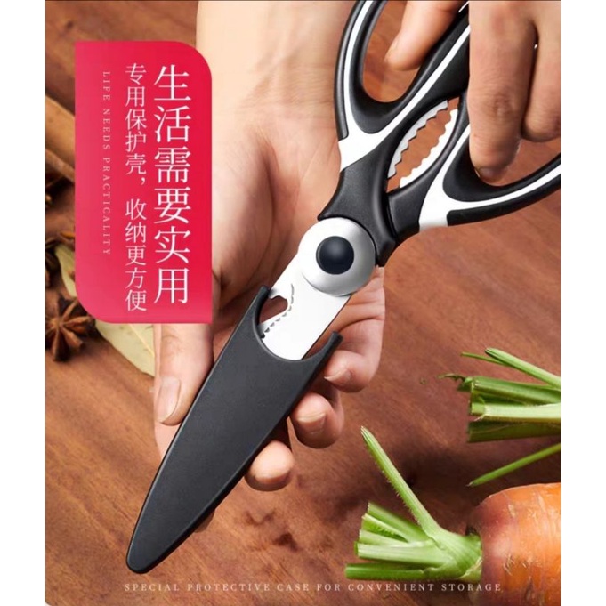 Stainless steel kitchen scissors household multi functional