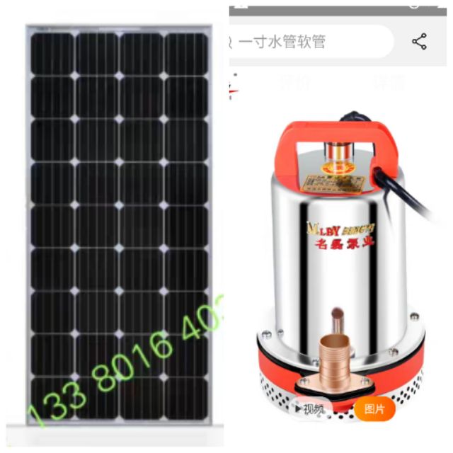 PREODER#PAM AIR SOLAR | Shopee Malaysia