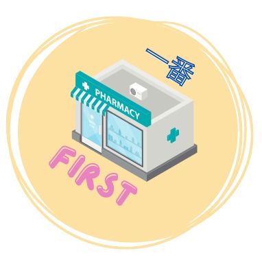 First Healthcare, Online Shop | Shopee Malaysia