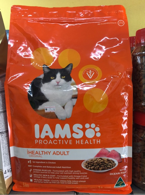 Iams 3kg cat shop food