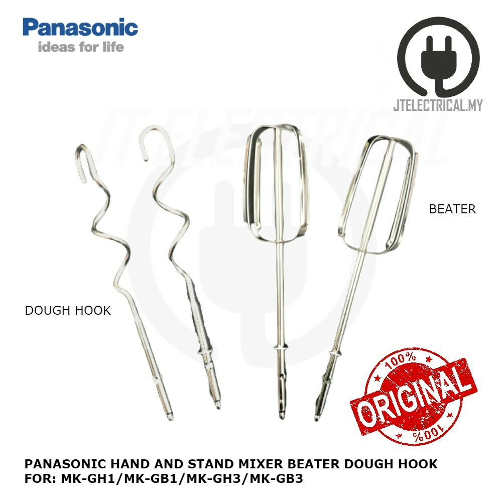 Dough beater outlet