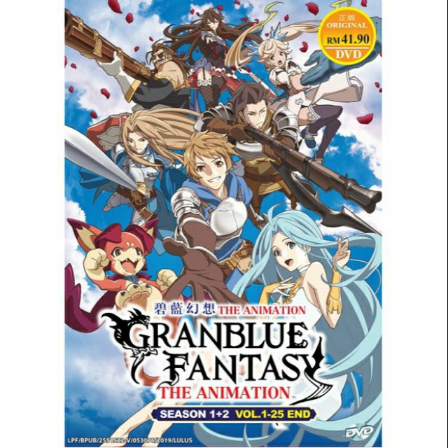 GRANBLUE FANTASY SEA 1-2 Vol.1-25 End ANIME DVD English Subtitle