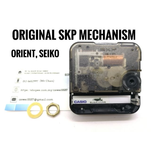 Seiko wall best sale clock parts