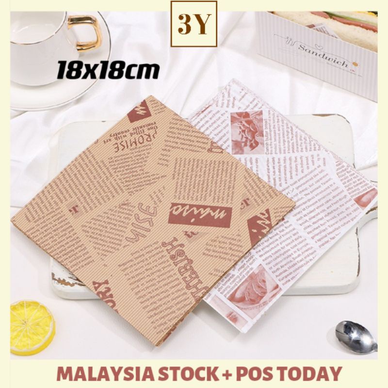 50Pcs Wrap Paper Wax Grade Oil Printed Baking Oil-proof Baking Wax Paper  for Food Sandwich Fries Kertas Minyak Bercorak