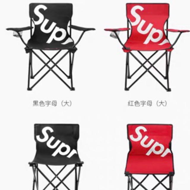 Supreme on sale camping chair