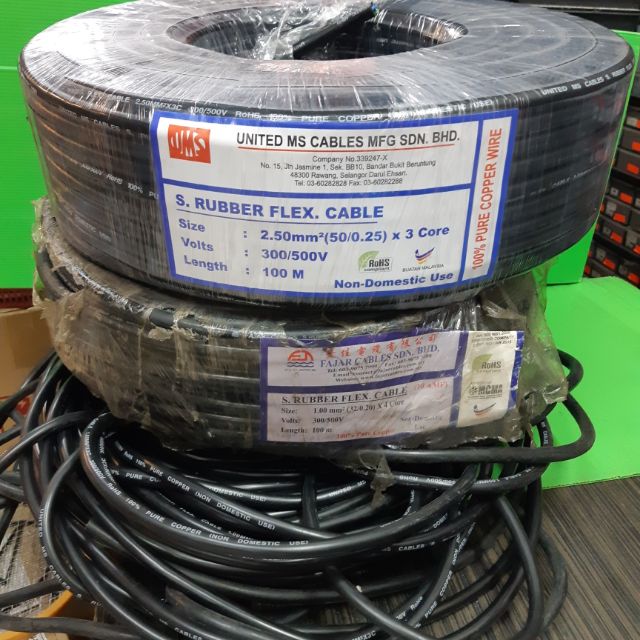 Extension Reel 50 Meter 1.5mm 3 Core