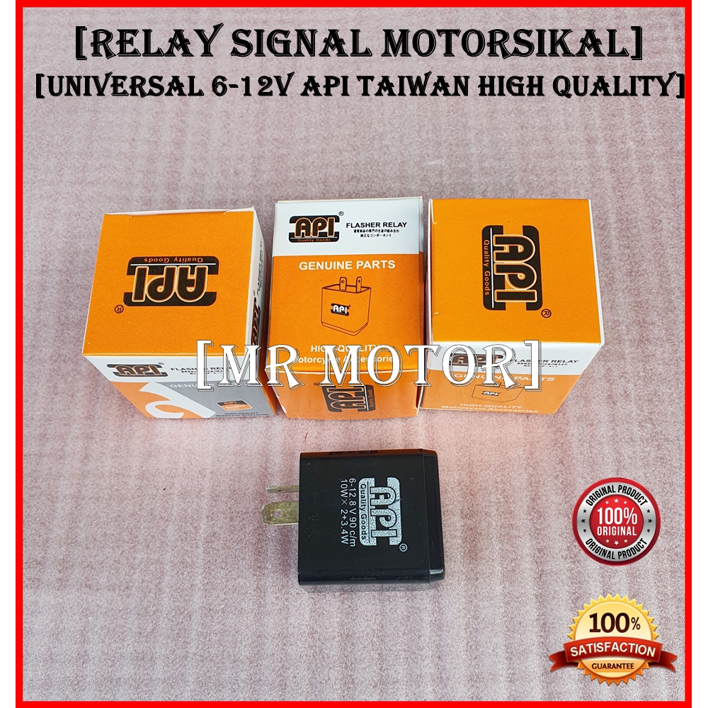 Signal relay deals ex5