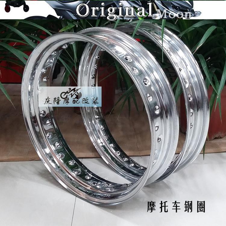 18 inch store motorcycle rims