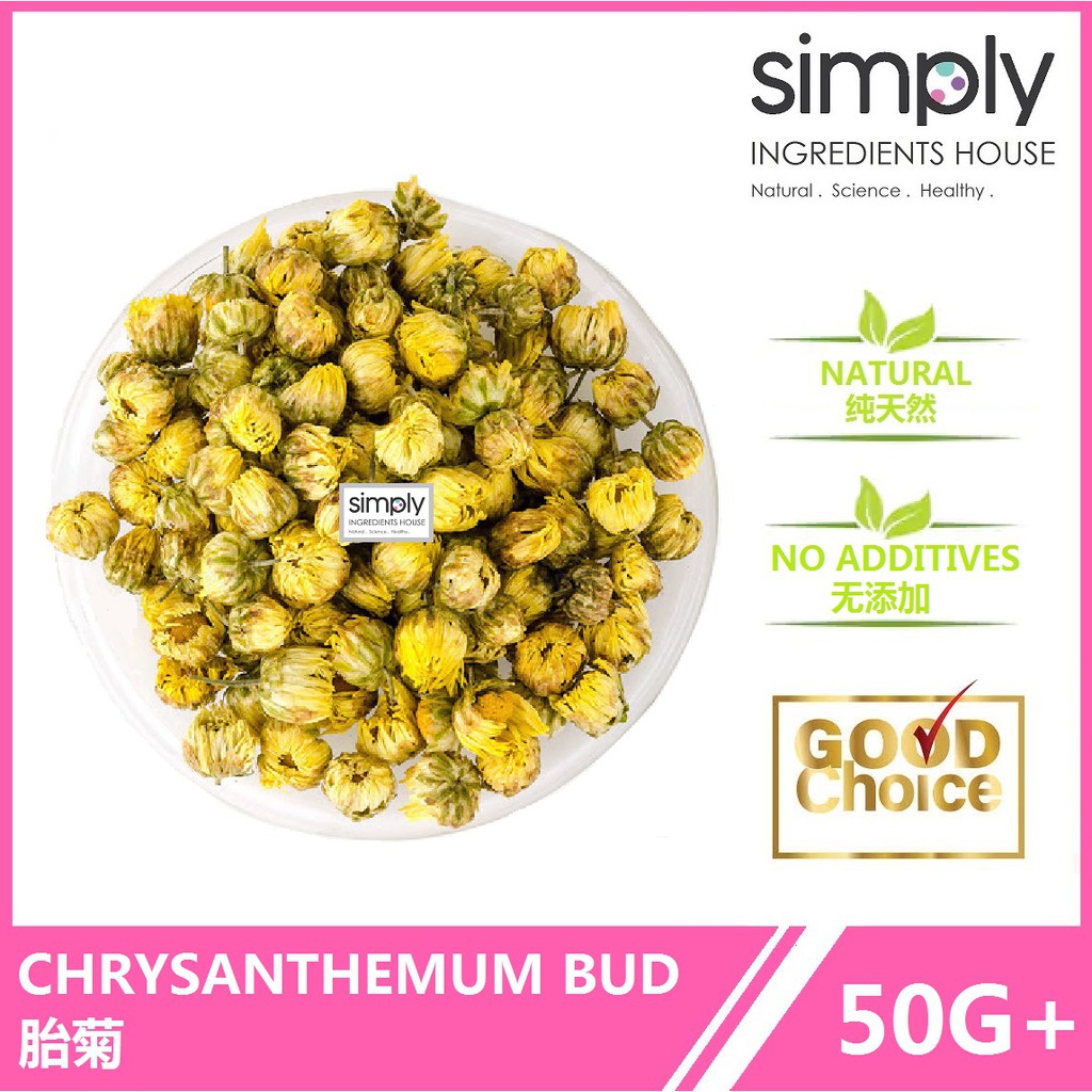 50G/100G/250G】Chrysanthemum Buds Flower Tea [Value Pack] 桐乡胎