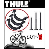 THULE BIKE RACK BIKE CARRIER SPARE PARTS ACCESSORIES THULE BRACKET 50552 for THULE 591 ProRide or 561 OutRide