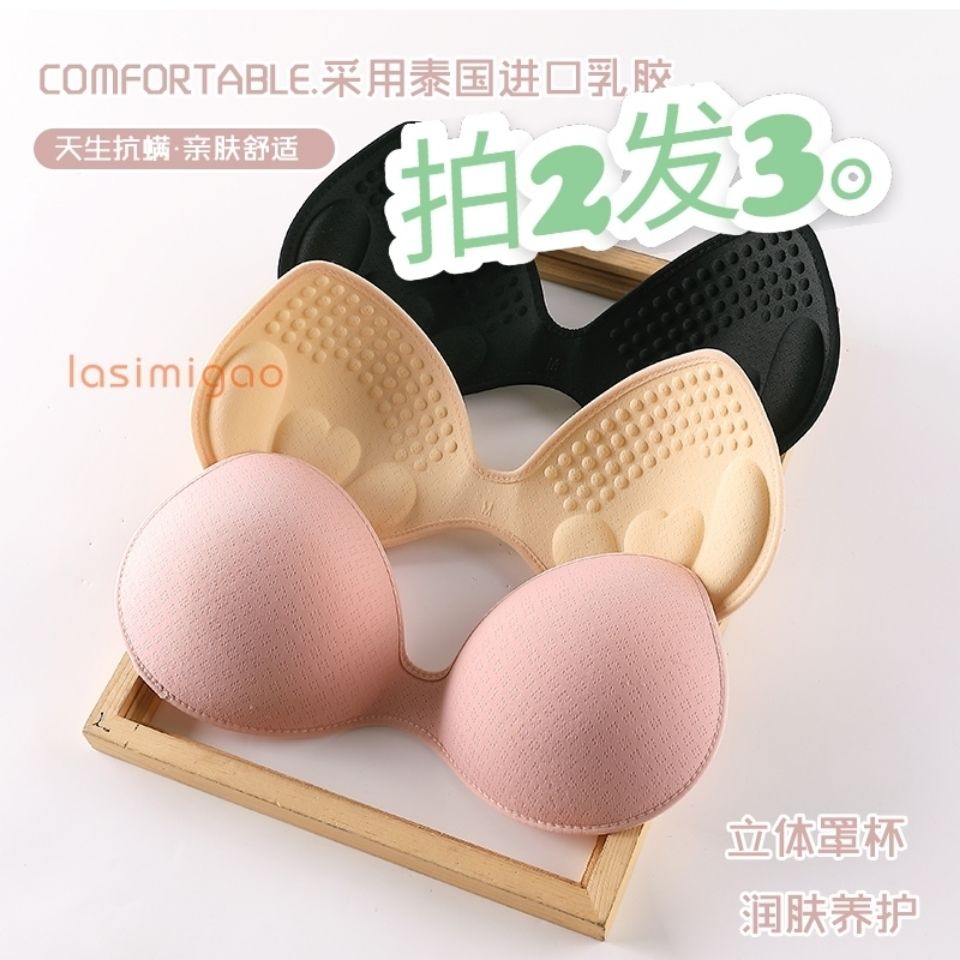 4cm Extra Thick Chest Pad Thickened Inner Gathering Latex Bra Small Breast  Beautiful Back Super Underwear Insert Upper Support