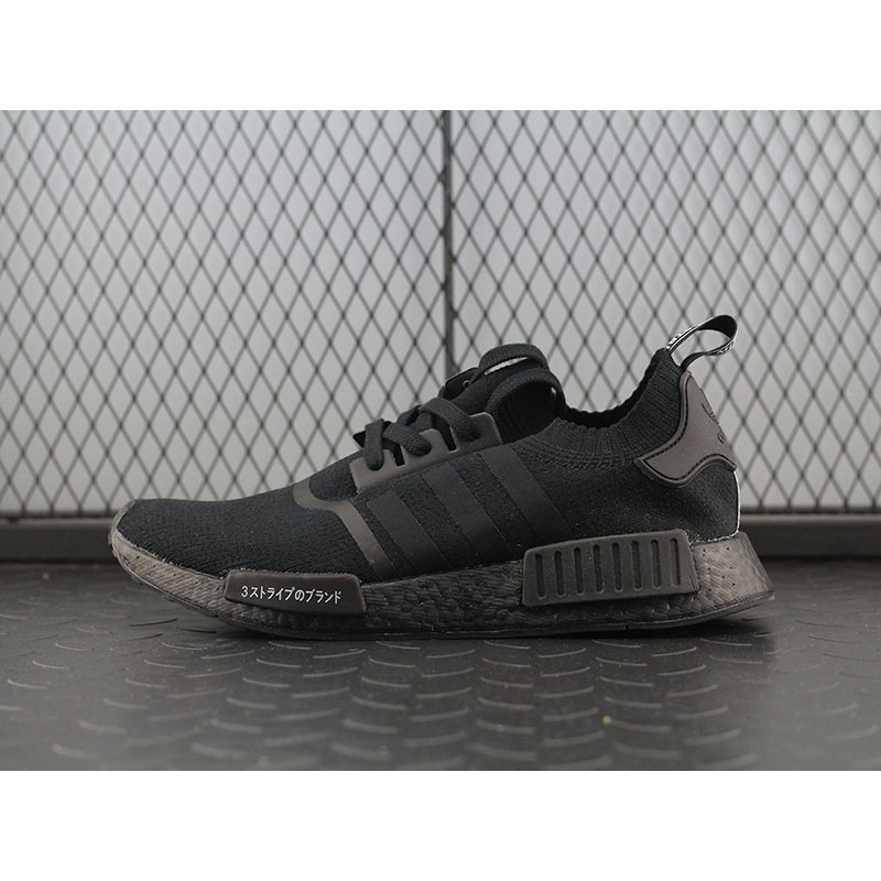 Nmd japan hotsell black pk