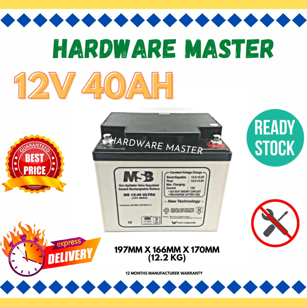 12V 40Ah Sealed Lead Acid Replacement Battery