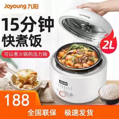 Joyoung pressure cooker recipe hot sale