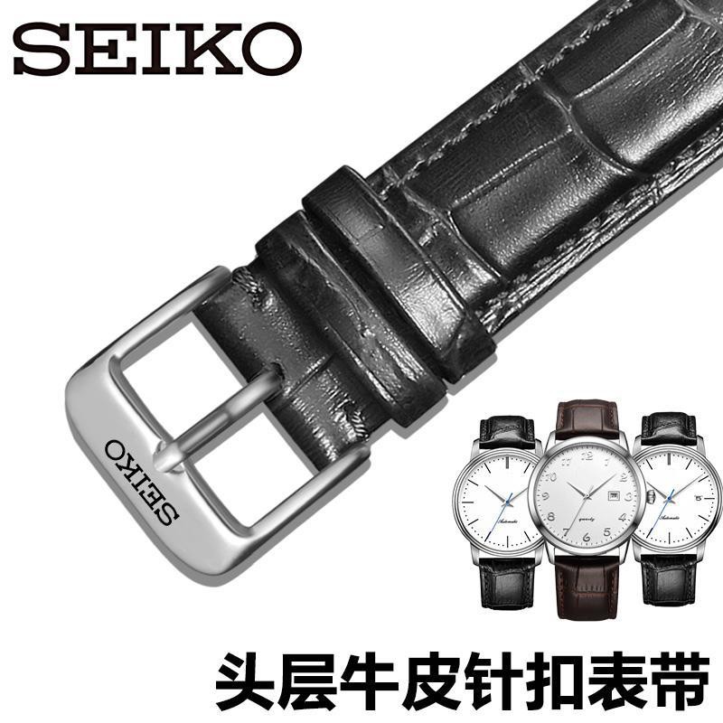 Seiko hot sale women's sup252