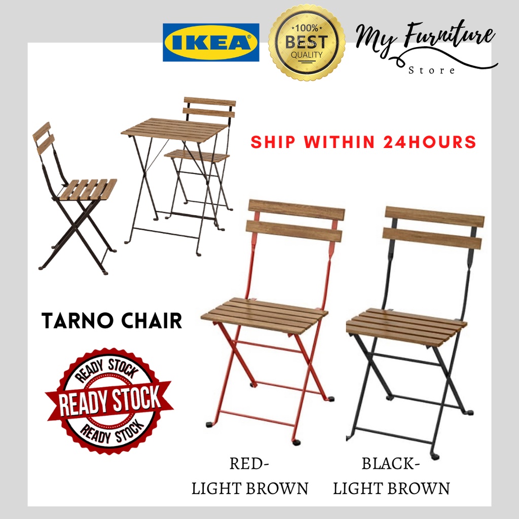 FAST SHIPPING IKEA Tarno Chair Outdoor Folding Chair Garden