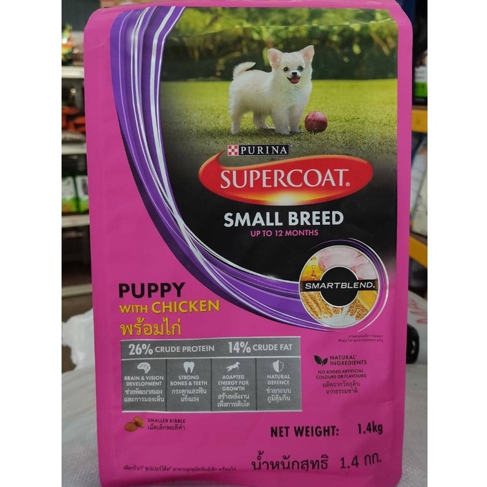 Purina supercoat sales small breed