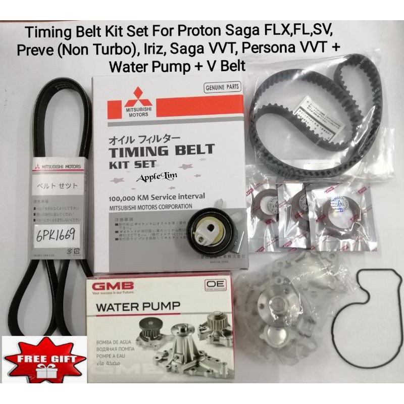 Set 2025 timing belt