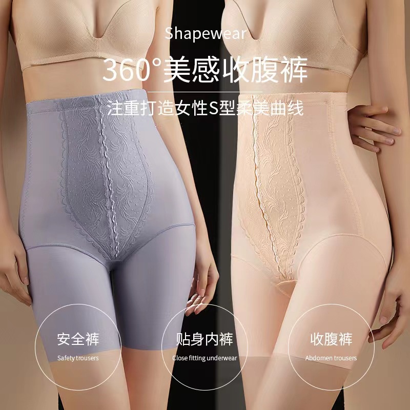 Shapewear High Waist Shaping Panties Waist Belly Tightening Hips Lift Women  Safety Pant Postpartum Tummy Control Shapewear Women – Basec Store