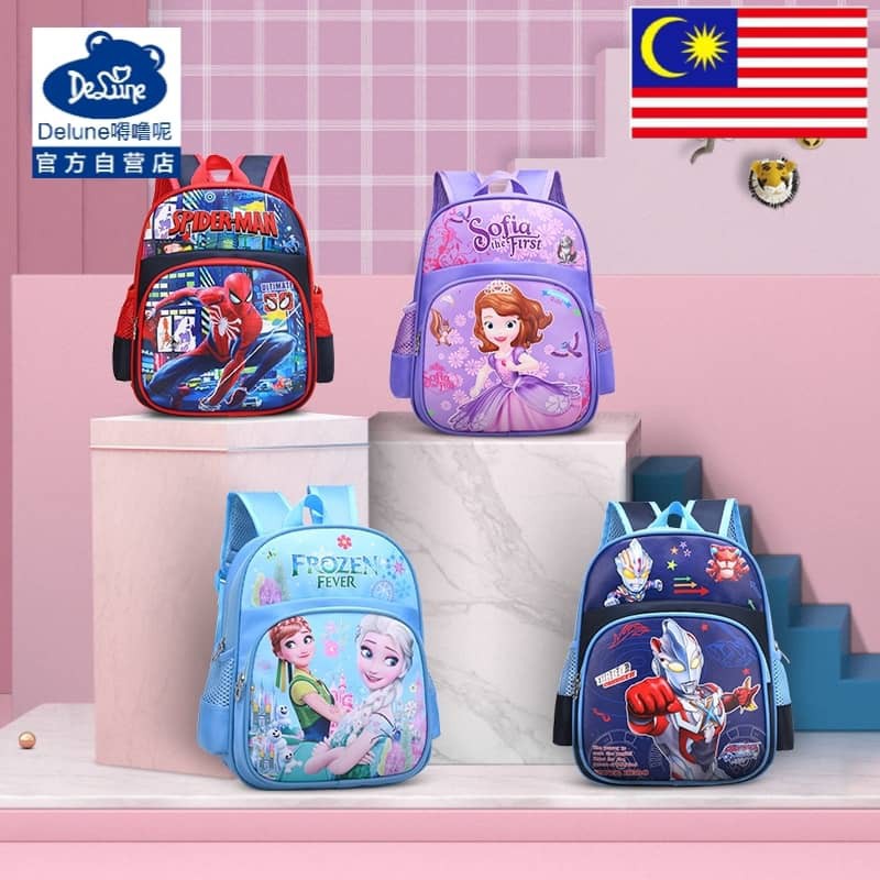 Nursery school outlet bag online