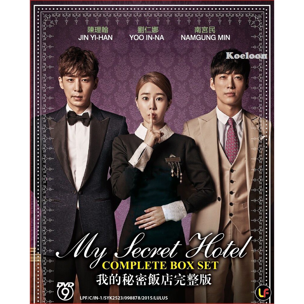 My secret hotel ep 1 eng sub dramacool hot sale