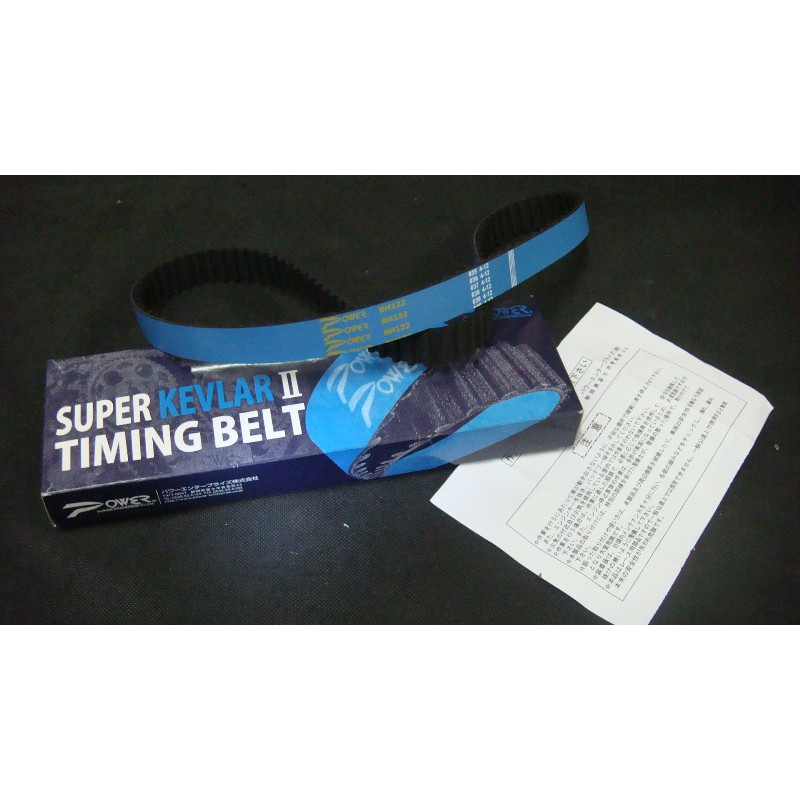 Kevlar timing outlet belt