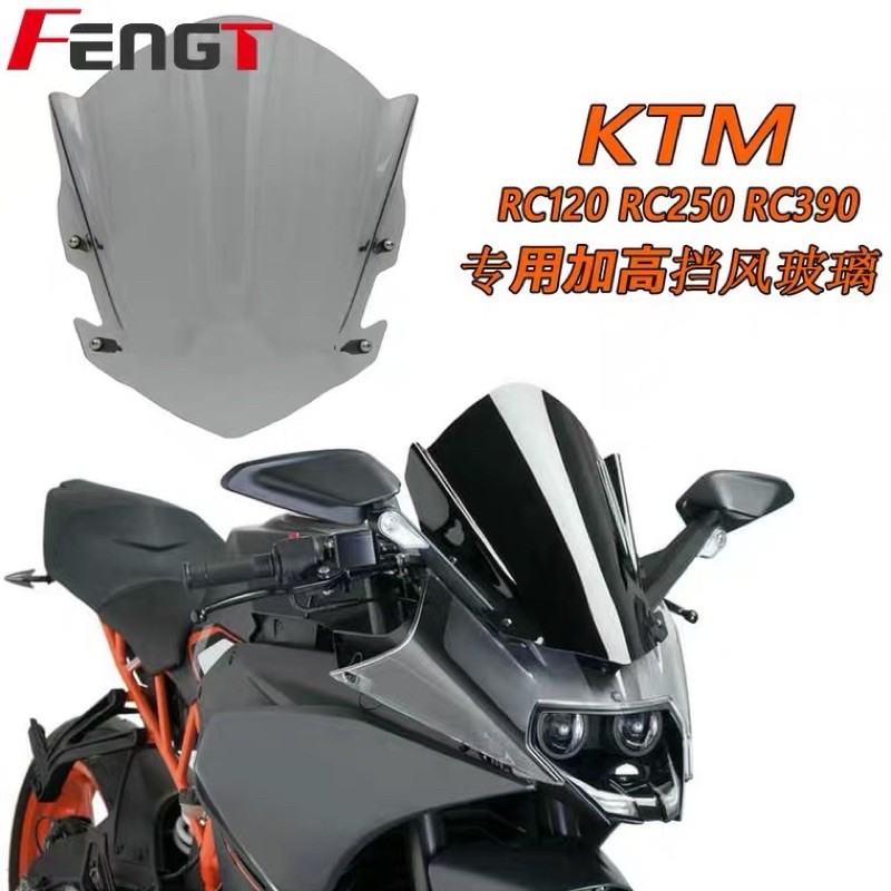 Rc390 windscreen deals