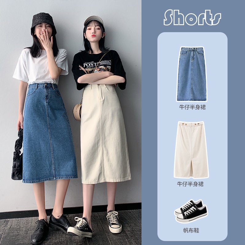 Club factory denim store skirts