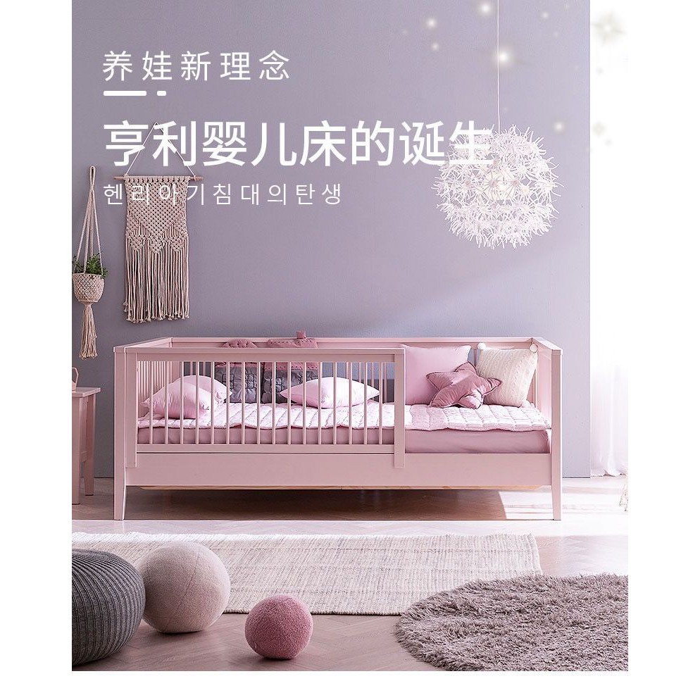 Bed frame for outlet baby