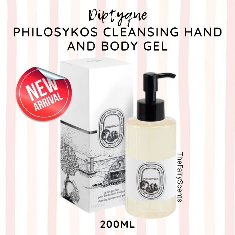 Diptyque philosykos shower online gel