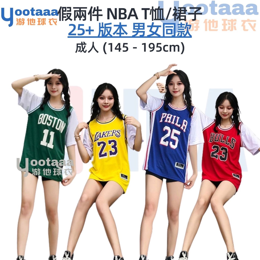 Girls Basketball Jerseys, Discount Women Basketball Jerseys, Youth  Basketball Jerseys