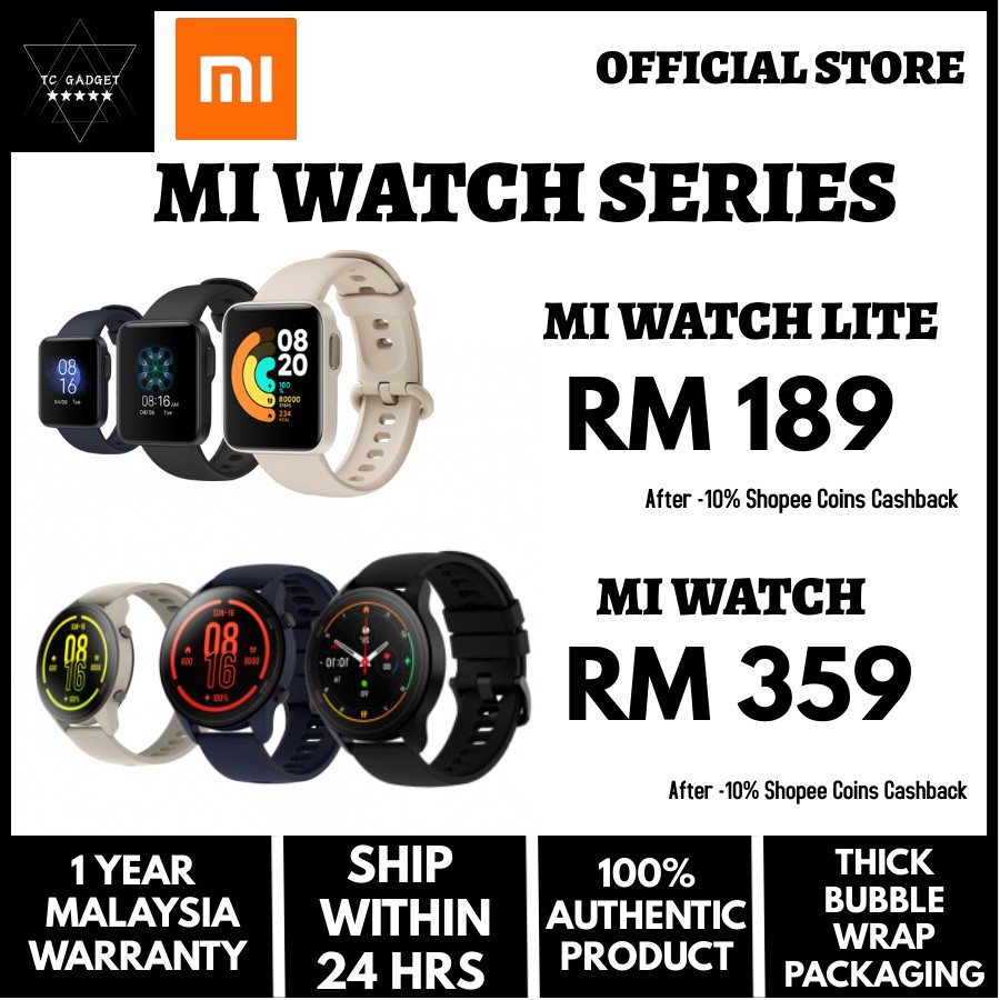 Mi watch lite online shopee