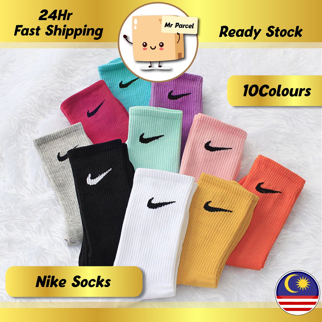 Nike colour clearance socks