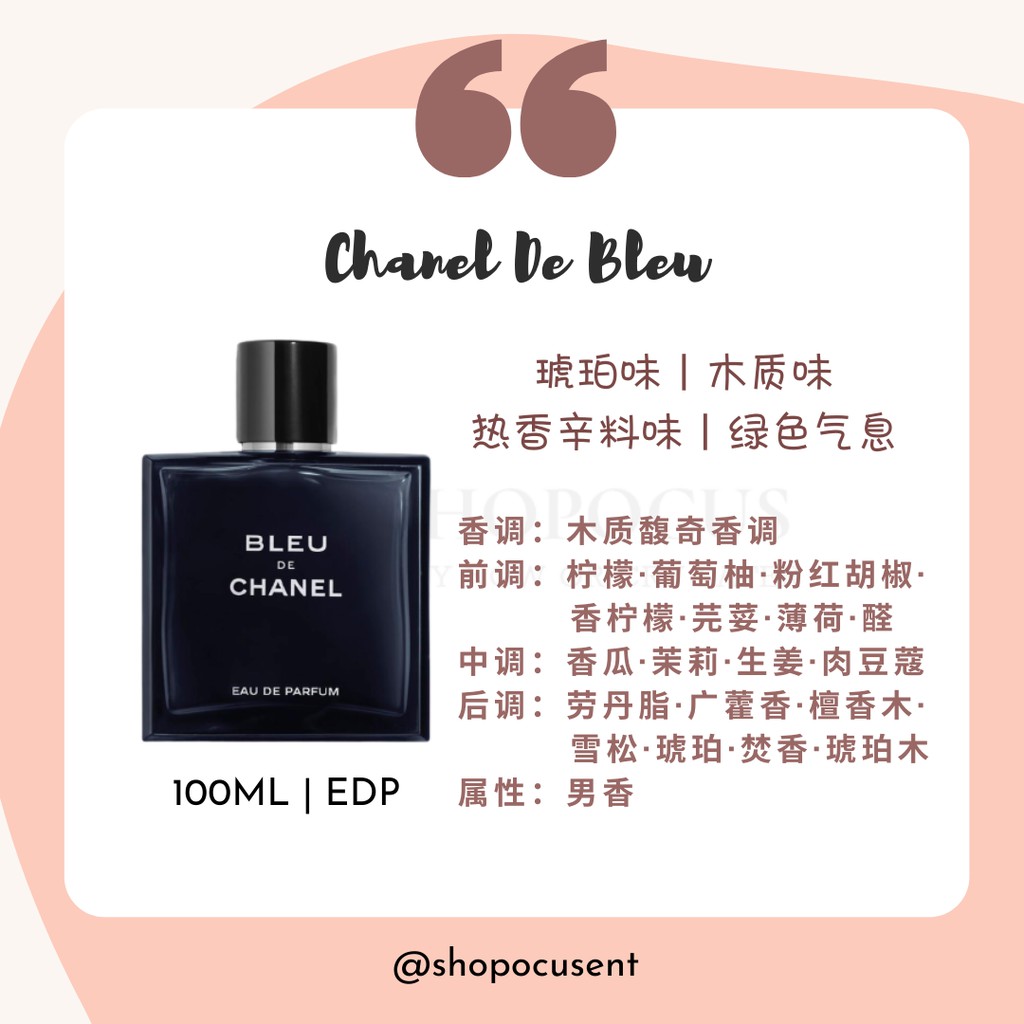 Chanel Bleu de Chanel EDP 100ML | Shopee Malaysia