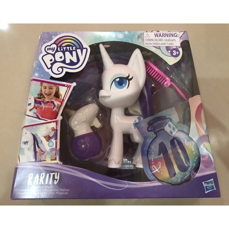 My little pony store clearance