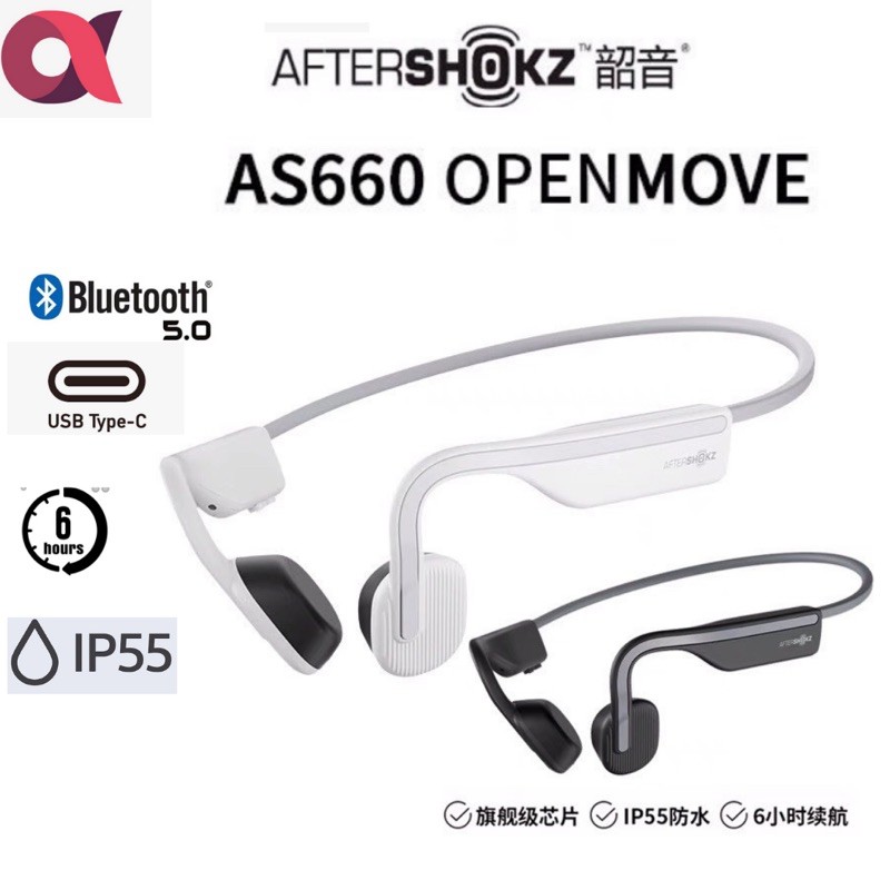 As660 aftershokz online