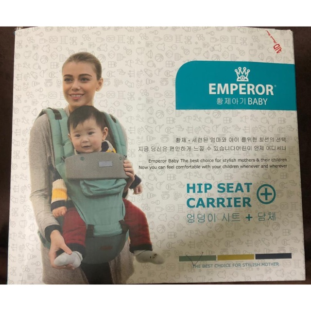 Emperor baby hip store seat carrier