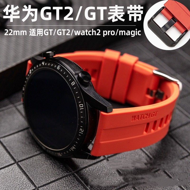 Huawei gt2 outlet pro orange