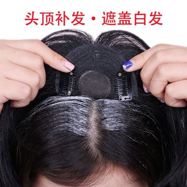 Hair pieces for top of clearance head