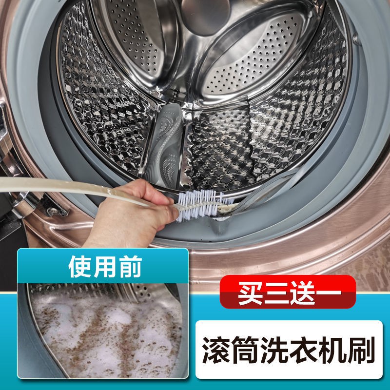 1pc Drum Washing Machine Cleaning Brush - Special Tool For Inner Tank,  Inner Wall Seam, Rubber Ring Cleaning Soft S Brush